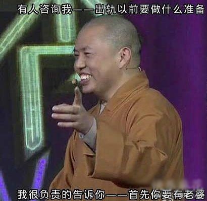 幽默段子集锦