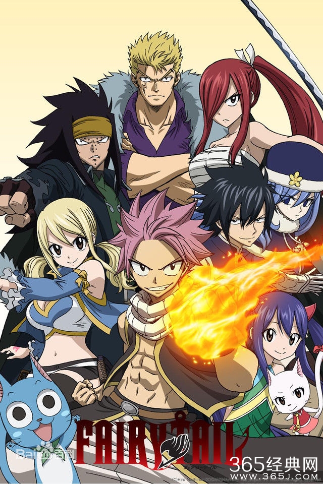 妖精的尾巴漫画第二季什么时候播出