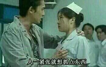 新闻哥：女人往往比男人更坚定！2015.11.26