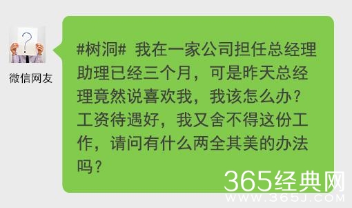 新闻哥：女人往往比男人更坚定！2015.11.26