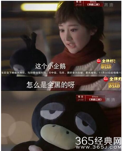 乌鸦嘴妙女郎同款乌鸦公仔淘宝购买地址