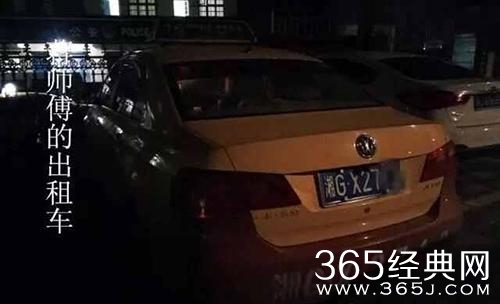 新闻哥：女人往往比男人更坚定！2015.11.26