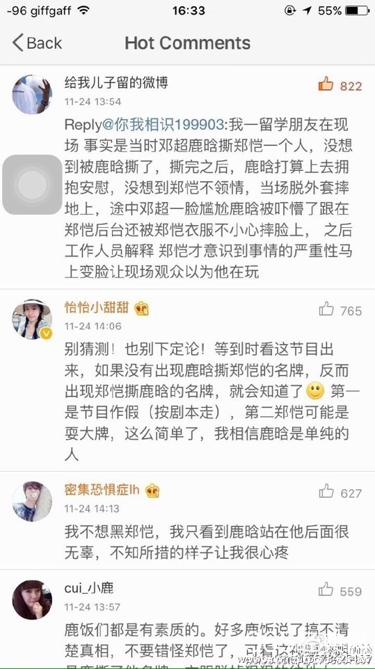 有网友爆料称现场是这样子的……