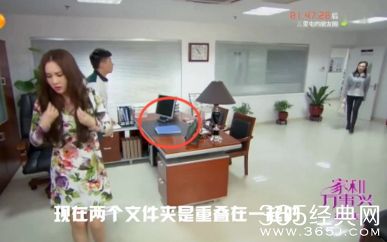 电视剧家和万事兴穿帮镜头第一期