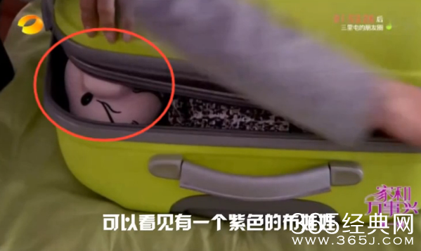 电视剧家和万事兴穿帮镜头第一期