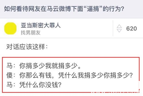 新闻哥：妻子和前任告别青春！2015.11.27