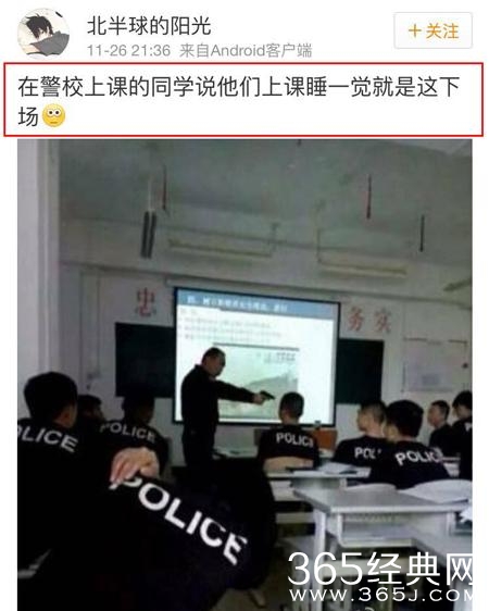 新闻哥：妻子和前任告别青春！2015.11.27