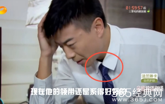 电视剧家和万事兴穿帮镜头第一期