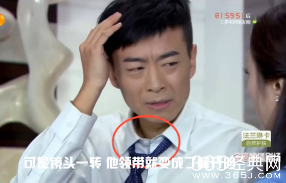 电视剧家和万事兴穿帮镜头第一期