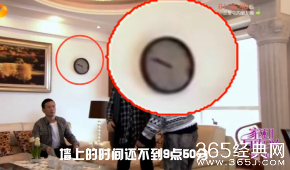 电视剧家和万事兴穿帮镜头第一期