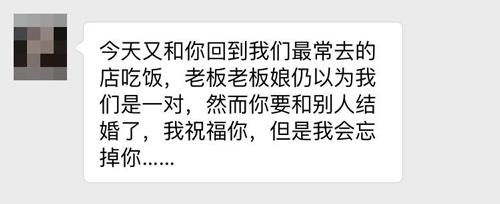 新闻哥：妻子和前任告别青春！2015.11.27