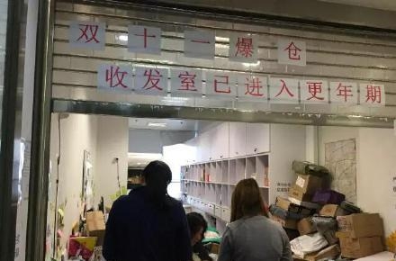 新闻哥：妻子和前任告别青春！2015.11.27