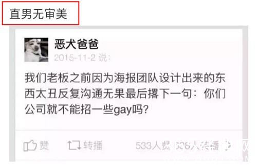 新闻哥：妻子和前任告别青春！2015.11.27