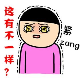 新闻哥：妻子和前任告别青春！2015.11.27