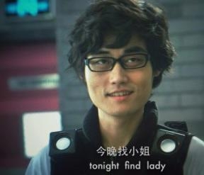 新闻哥：妻子和前任告别青春！2015.11.27