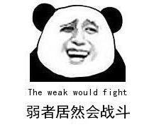 新闻哥：妻子和前任告别青春！2015.11.27