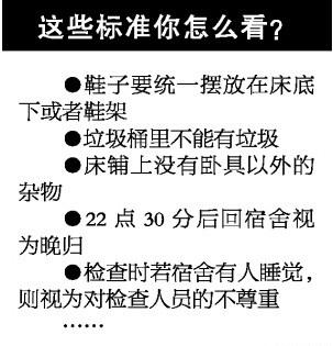 新闻哥：妻子和前任告别青春！2015.11.27