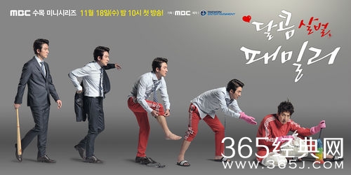 甜蜜阴森家族第4集中文字幕土豆视频在线观看