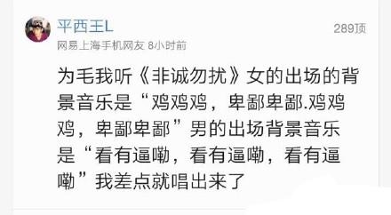 新闻哥：妻子和前任告别青春！2015.11.27