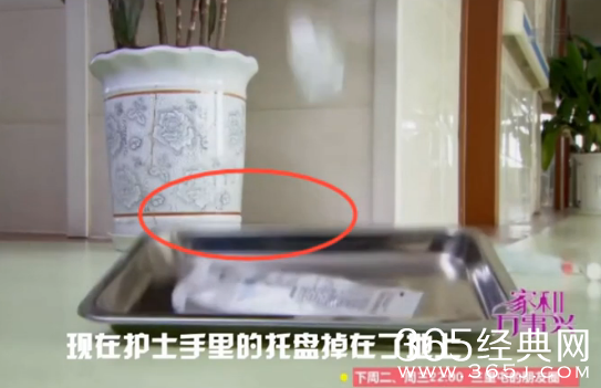 电视剧家和万事兴穿帮镜头第一期