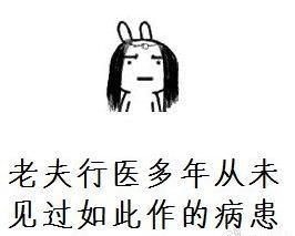 新闻哥：妻子和前任告别青春！2015.11.27