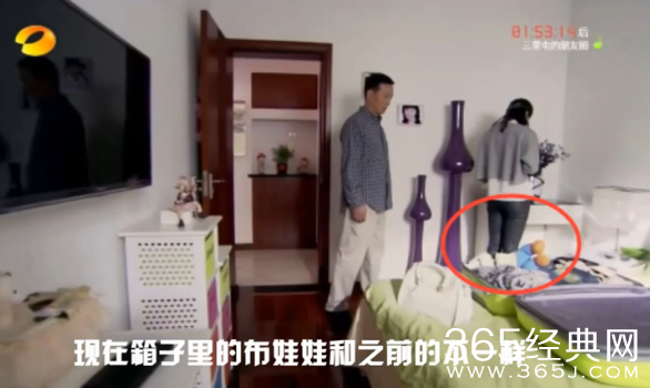 电视剧家和万事兴穿帮镜头第一期