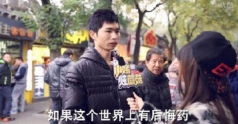 新闻哥：妻子和前任告别青春！2015.11.27