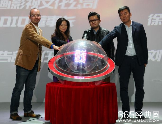 极速前进第三季播出时间