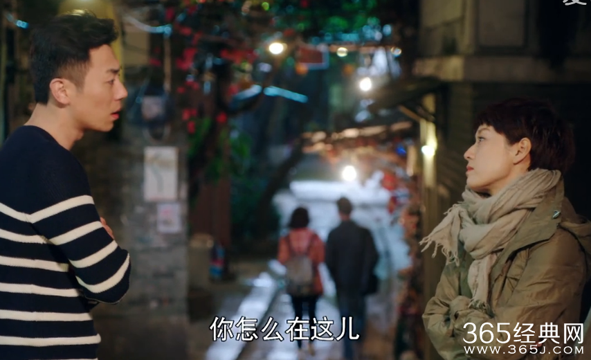 北上广不相信眼泪第40集剧情介绍