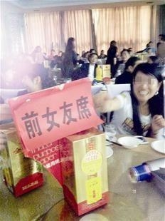 新闻哥：妻子和前任告别青春！2015.11.27