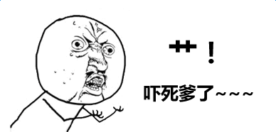 经典笑话语录:你要是鮮花，以后牛都不敢拉屎了