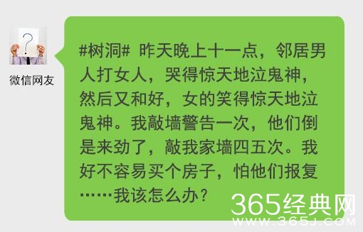 新闻哥：妻子和前任告别青春！2015.11.27