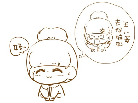 骂人搞笑语录:我从没见过长的这么有考古价值的