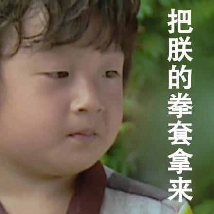 新闻哥：你是你妈亲生的吗？2015.11.30