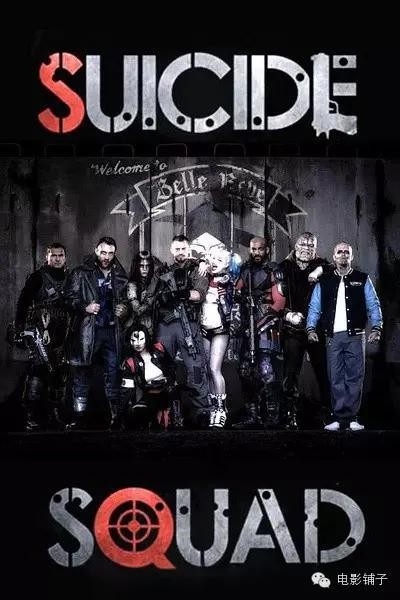 2016年即将上映的电影