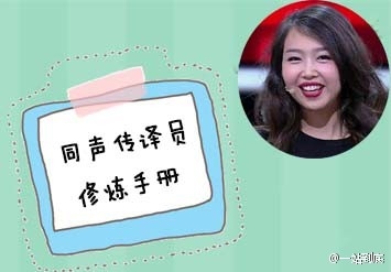 一站到底徐潇笑个人资料