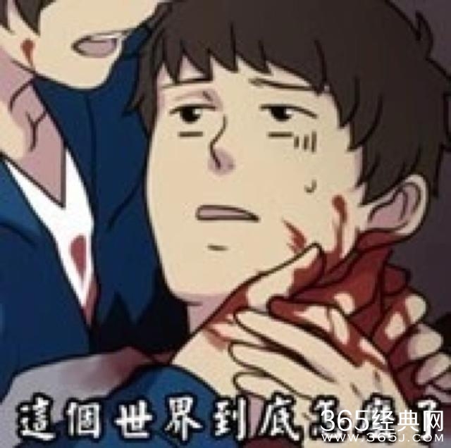 新闻哥：你是你妈亲生的吗？2015.11.30