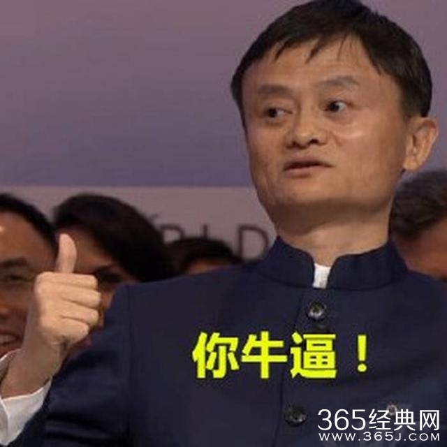 新闻哥：你是你妈亲生的吗？2015.11.30