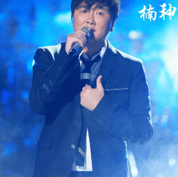 中国之星第三期歌单