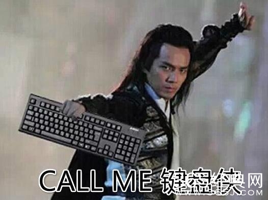 新闻哥：你是你妈亲生的吗？2015.11.30