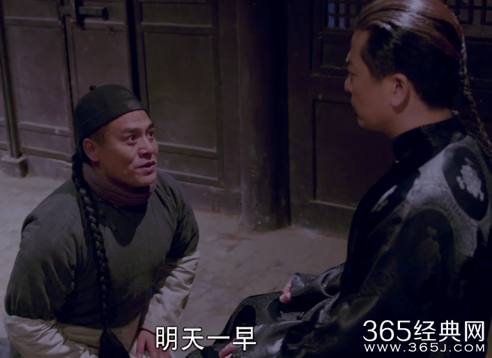 灵魂摆渡2第15集剧情介绍