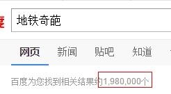新闻哥：你是你妈亲生的吗？2015.11.30