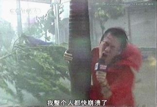 新闻哥：你是你妈亲生的吗？2015.11.30