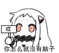 新闻哥：你是你妈亲生的吗？2015.11.30