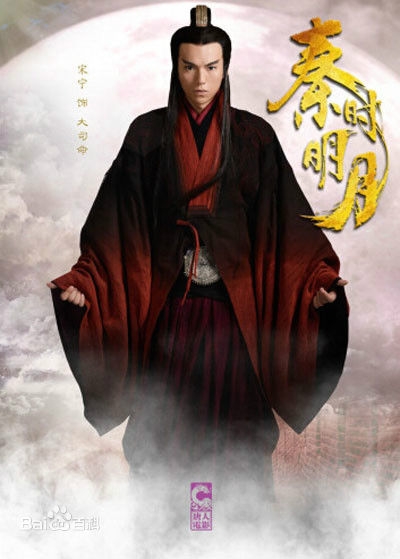 电视剧秦时明月中大司命是谁演的