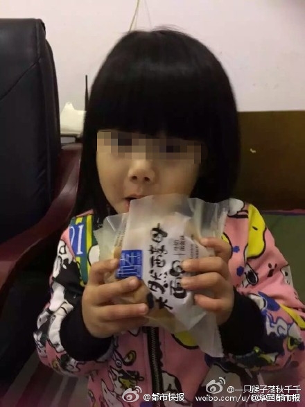 杯子碎了把孩子赔你