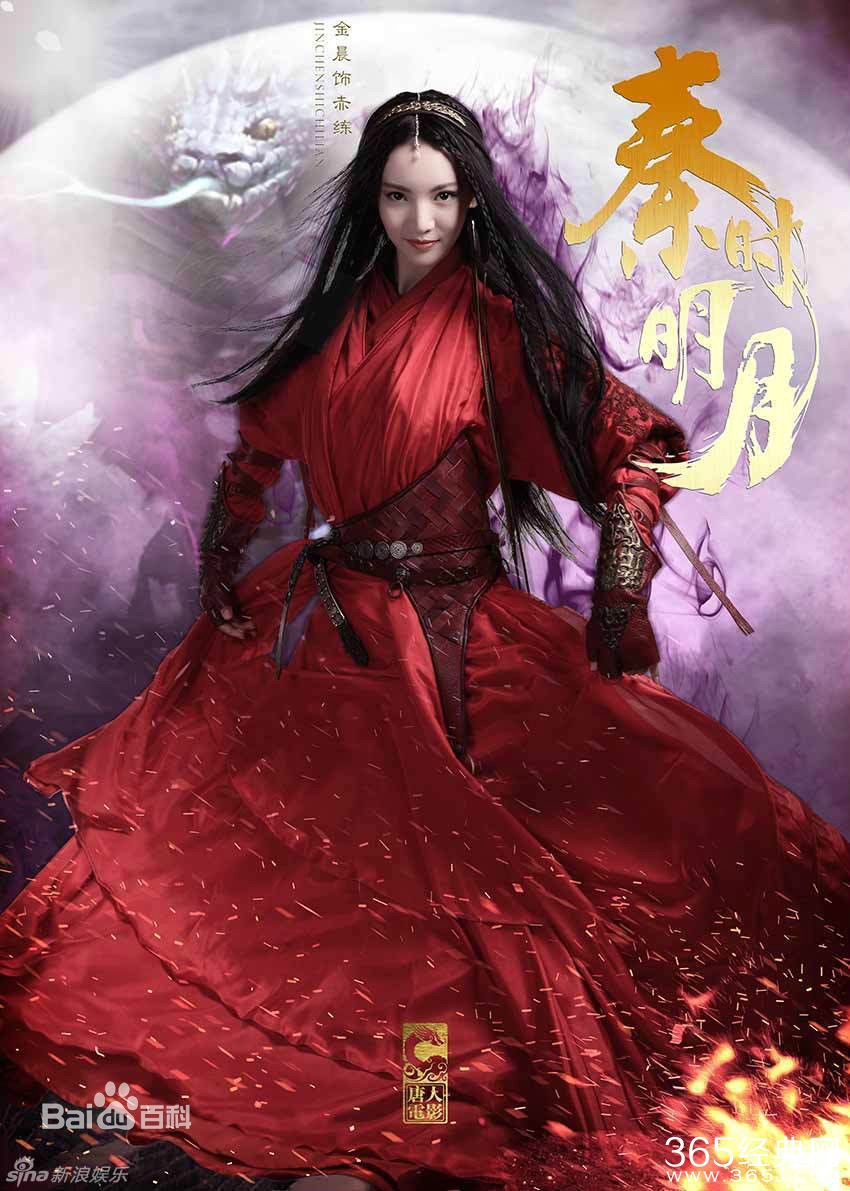 电视剧秦时明月赤练和虞姬是同一个人吗