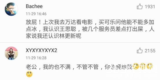 新闻哥：2015年的最后一个月！2015.12.01