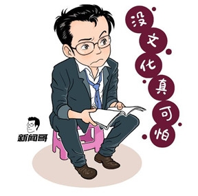 新闻哥：2015年的最后一个月！2015.12.01