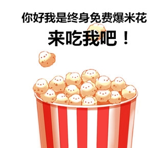 新闻哥：2015年的最后一个月！2015.12.01